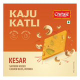 Kesar Kaju Katli 200gm