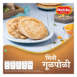 Mini Gul Poli Sweets Chitale Bandhu Mithaiwale