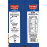 Mung Dal Namkeens Chitale Bandhu Mithaiwale