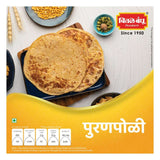 Puran Poli Without Ghee Sweets Chitale Bandhu Mithaiwale 