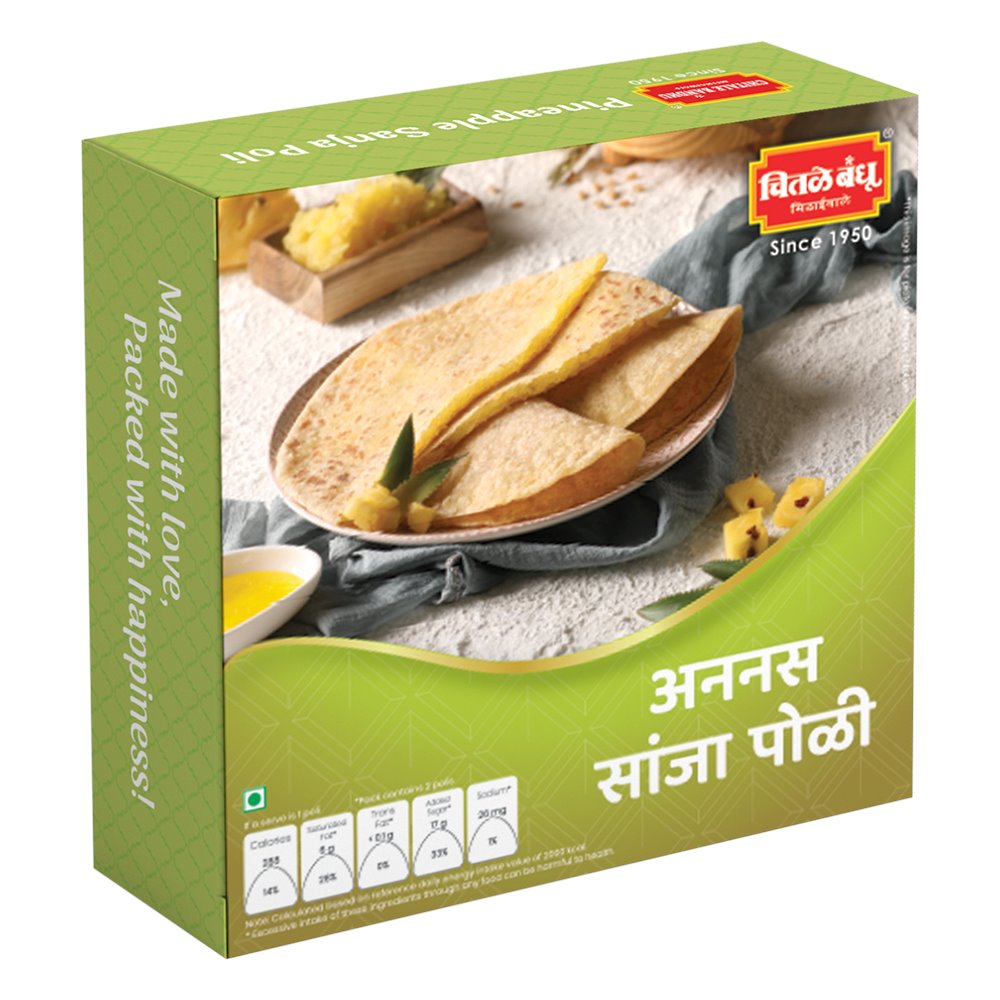 Pineapple (Ananas) Sanja Poli Sweets Chitale Bandhu Mithaiwale 